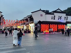 -皇饭儿·王润兴酒楼(河坊街店)