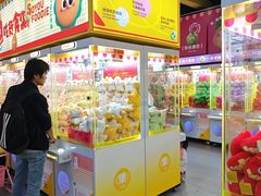 -娃娃集合营(上海奉贤龙湖天街店)