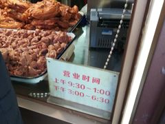-鸡打鸣熏鸡系列(总店)