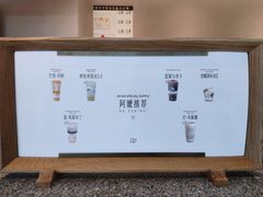-阿嬷手作(南宁青秀万达店)