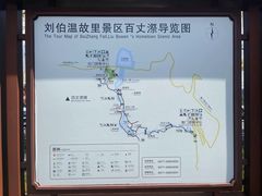 -刘伯温故里景区百丈漈