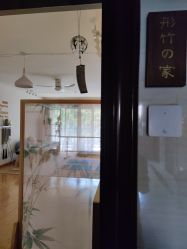 -彤竹瑜伽普拉提馆·女子孕产健身会所