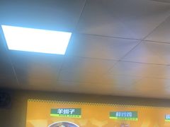 -清真·馬坡二旦烧烤(人生一串拍摄店)