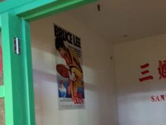 -楠火锅(葫芦岛飞天广场店)