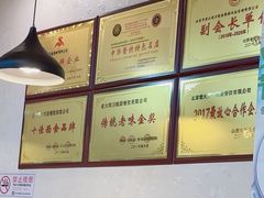 -韩师傅老大同刀削面(北苑路店)