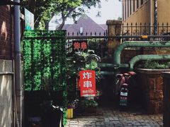 -大学路8号炸串(大学路十四号院店)