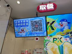 -蜜雪冰城(公园店)