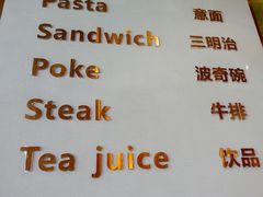 大堂-POKEE VIA&Brunch·维娅(重庆来福士店)