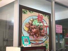 -长远七记