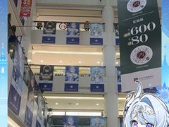-皇城坝小吃(科华成都王府井购物中心店)
