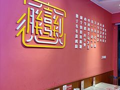 -大嘻咹biangbiang面(历史博物馆店)