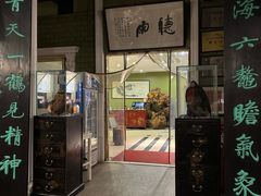-漫渡庄绿岛花园•隐世庭园菜(滨湖店)