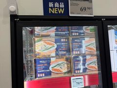 -山姆会员商店(西溪店)