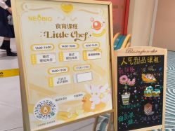 -奈尔宝·儿童乐园·亲子餐厅(苏州大悦城店)