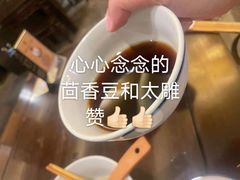 -咸亨酒店•非遗绍兴菜•中华老字号(堂吃餐厅)