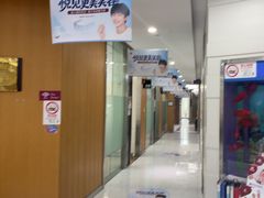 -雅悦齿科(顾村公园店)