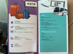 -吉隆坡国际机场