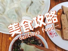 -山东水饺(南坪新街店)