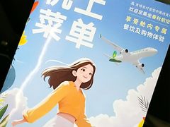 -石家庄正定国际机场-T2航站楼