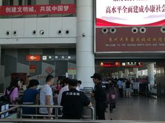 -苏州汽车客运北站
