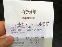 -靓靓蒸虾(中山公园店)