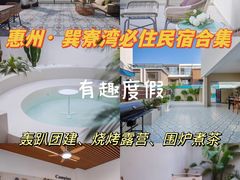 -巽寮湾