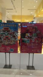 -KIDSLAND(恒隆广场店)