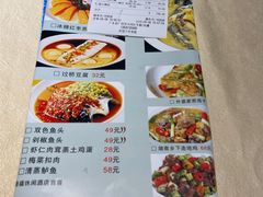 -湘裕楼(大观南路总店)