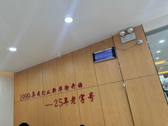 -东方削面(迎泽街店)