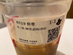 -Tims天好咖啡·贝果(东方广场店)