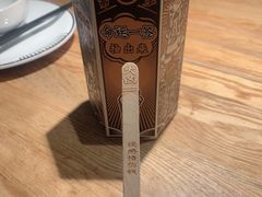 -太二酸菜鱼(深圳布吉万象汇店)