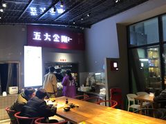 -五大金刚(九街店)