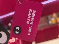 -K22.酸奶草莓(烟台芝罘店)