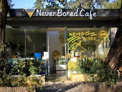 -五进制 Coffee Shop