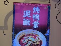 -不是烧烤·武汉大排档(亚运村店)