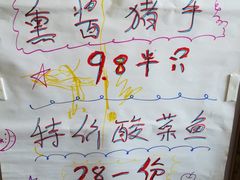 -李连贵熏肉大饼(丰台南路地铁站店)