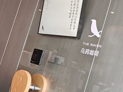 -THE RAVEN乌鸦咖啡(天利店)