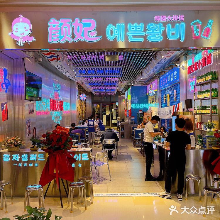 终于在长沙吃到白钟元同款苏子叶包酱猪肘‼️