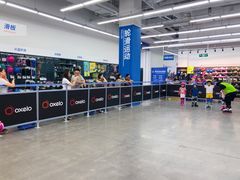-迪卡侬(安德门店)
