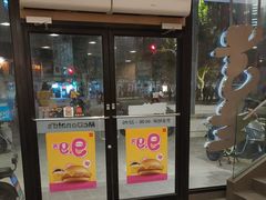 -麦当劳(乳山路店)