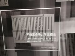 -张之洞与武汉博物馆