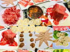 -秦风肥牛(阳阳国际店)