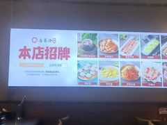 -合易泓烤肉•首创生椰大油边(宁山路店)