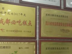 -宫廷糕点铺(双林中横路店)