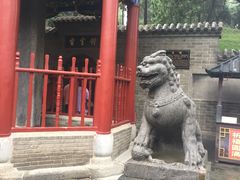 -关林