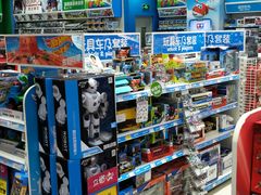 -TOYSRUS玩具反斗城(凯德广场云尚店)