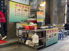 -陈添記·祖傳爽鱼皮·西关老字号(广州首店)