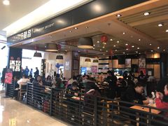 -满记甜品(南京虹悦城三店)