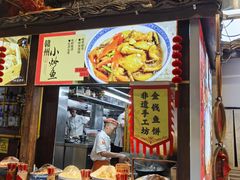 -客家大院·非遗赣南客家菜(郁孤台店)