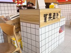 -冒菜西施·非遗冒菜(总店)